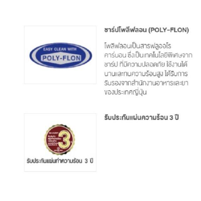 หม้อหุงข้าวดิจิตอลsharp-625วัตต์-ขนาด-1-ลิตร-รุ่น-ks-com10