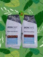 Boncafe ออลเดย์ 250g.เมล็ด/บด รสนุ่ม กลมกล่อม สไตล์ฝรั่งเศส