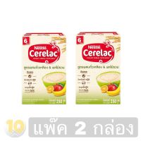 Cerelac ซีรีแลค อาหารเสริมซีเรียลสำหรับลูกรัก ขนาด 250 กรัม [ สูตรผสมถั่วเหลือง ผลไม้รวม ] **แพ๊ค 2 กล่อง**