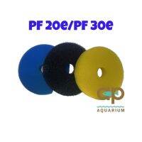 ใยถังกรอง PF-20e/30e Jebao