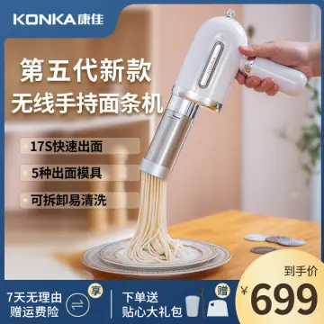 Handheld Noodle Maker Automatic Rechargeable Small Electric Pasta Maker  Machine Home Noodle Making Machine