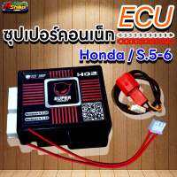 ECU ซุปเปอร์คอนเน็ก Superconnext ใช้ลบโค้ก/อ่าค่าการทำงานต่างๆของกล่อง ECU