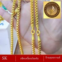 สร้อยคอ เศษทอง น้ำหนัก 2-3 บาท (1 ชิ้น) สร้อยคอผู้หญิง/สร้อยคอผู้ชาย ลายค.80