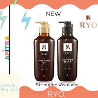 ?RYO?RYO anti hair loss care แพคเกจใหม่ไซต์ใหญ่ 550ml.(สูตรลดผมร่วงเพิ่มความหนาให้เส้นผม)