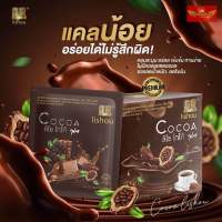 ลิโซ่ Liso เครื่องดื่มโกโก้ปรุงสำเร็จชนิดผง (ตรา ลิโช่ โกโก้) Instant Cocoa Mix Powder Drink (Lishou Cocoa Brand)