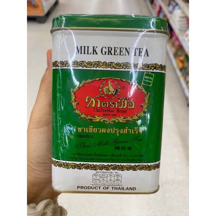 Milk Green Tea Thai Milk Green Tea ( ChaTraMue Brand ) 125 G. ชาเขียว