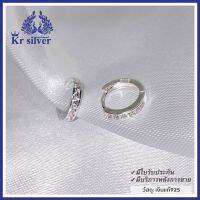 Kr silver ต่างหูเงินแท้ แบบห่วง ประดับเพชรcz (เคลือบทองคำขาวเพิ่มความขาวเงางามให้กับตัวเรือน)