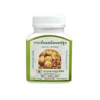 กระเทียม ชนิดแคปซูล ธันยพรสมุนไพร สามัญประจำบ้าน Thanyaporn Herbs Garlic Capsule