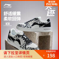 LI-NING รองเท้าสนีกเกอร์ลายท้องฟ้ารองเท้าผู้ชายรองเท้าลำลองแบบใหม่ปี2023รองเท้าสเก็ตบอร์ดแฟชั่นยอดนิยมรองเท้ากีฬาเบาและพกพาสะดวกสำหรับผู้ชาย