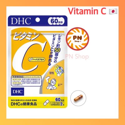 (แท้🇯🇵ส่งไว🔥) DHC Vitamin C Vit C วิตามินซี ช่วยให้ผิวสดใส ป้องกันหวัด วิตามินนำเข้าจากญี่ปุ่น