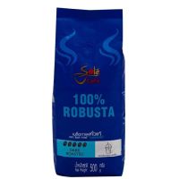 โซเล่ คาเฟ่เอสเพรสโซ เมล็ดกาแฟคั่ว 500 กรัม (โรบัสต้า100%) Robusta coffee 500 g