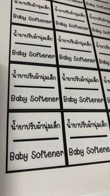 ราคาต่อชิ้น-stickers for bottles สติ๊กเกอร์มินิมอล หมวด แม่และเด็ก สติ๊กเกอร์กันน้ำ