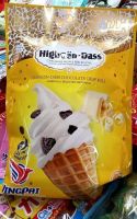 HighGen-Dass ขนมไอติมแห้ง ไฮเก้น-ดาส รสวนิลา แพ็คใหญ่สุดคุ้ม ขนมนำเข้า