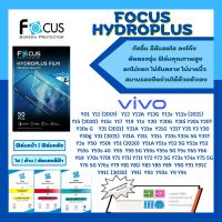 Focus Hydroplus แถมแผ่นรีด-อุปกรณ์ทำความสะอาด ฟิล์มกันรอยไฮโดรเจลโฟกัส Vivo Y01 Y11 Y12 Y5 Y15s Y17 Y19 Y1s Y20 Y21 Y25 Y3 Y30 Y31 Y33s Y33T Y3s Y50 Y51 Y52 Y52s Y53 Y55 Y5s Y65 Y65 Y69 Y70s Y71 Y72 YY73 Y74 Y75 Y76 Y79 Y81 Y81i Y83 Y85 Y89 Y90 Y91 Y93 Y9