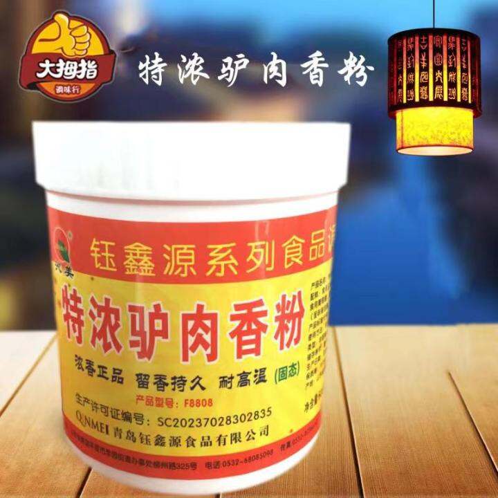 Yuxinyuan Qinmei Donkey Meat Fragrant Powder Donkey Meat Flavor Donkey
