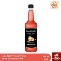 ลองบีช ไซรัปทรอปิคอลพั้นช์ (LongBeach Tropical Punch Syrup) 740 ml.