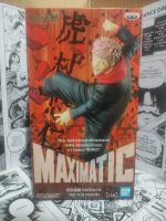 JUJUTSU KAISEN MAXIMATIC THE YUJI ITADORI