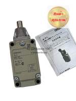 omron WLD Limit switch ของแท้✅️พร้อมส่งที่ไทย?? ออกออกบิลได้   ✔️ราคาไม่รวมvat