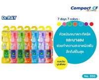 แปรงสีฟัน Dr. Ray ดอกเตอร์ เรย์ COMPACT HEAD D36 นุ่มมาก สีสันสวยงาม ทำความสะอาด ซอกซอนดีเยี่ยม