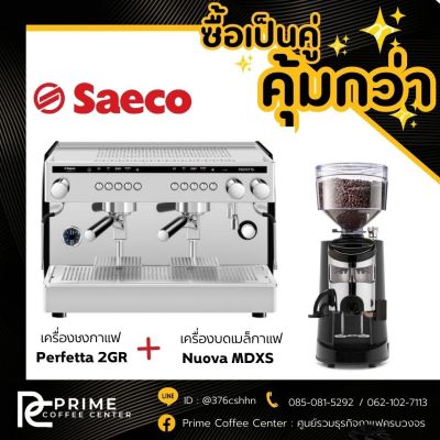 Saeco Perfetta เครื่องชงกาแฟ Saeco รุ่น Perfetta 2 GR Black กับ SAECO MD60 OD
