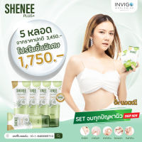 SHENEE​ชีนี​ครีมทารักแร้​ให้ขาวและทาทุกที่​ที่​ด​ำ​/ด้าน/ลาย/ลดตุ่มหนังไก่/ลดดลิ่นตัว