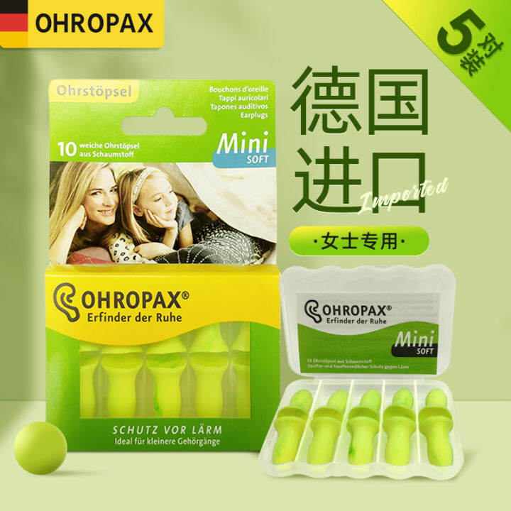 German Ohropax AntiNoise Sleep Earplugs Professional AntiNoise