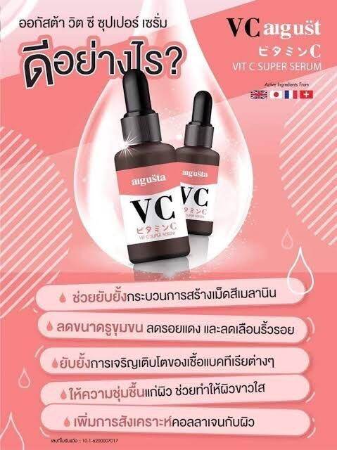 ครีมhrplus-1-vc-1-gt-gt-gt-gt-ไฮร่าบลูวอร์เตอร์ครีมhirabluewatercream-วีซี-ซุปเปอร์วิตามินซีเซรั่มvcserumจุดด่างดำ-ริ้วรอยสิว