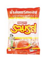 น้ำส้มพริกดองตำ ตรารวมรส ขนาด 7 มล แพ็ค 50 ซอง