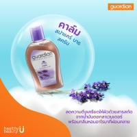 Guardian SPA Bath Scrub, Body wash 250ml แท้100% จาก Shopการ์เดี้ยน สปา สครับ, อโรมาเธอราพี