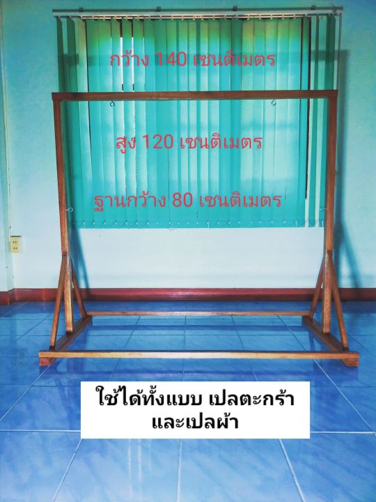 เปลเด็ก-เปลไม้โบราณ-โครงเปล-เปลนอนเด็กแบบไม้ที่นอนเด็ก-ขนาดกว้าง140-สูง120-ฐาน70-ซ-ม