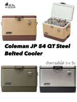 +พร้อมส่ง+ Coleman JP 54 QT Steel Belted Cooler Sage ของแท้จากตัวแทน เก็บความเย็นได้ 3-4 วัน