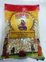 CHAKRA # ROASTED KABULI CHANNA SPLIT # CHUTNEY DAL # DALIYA # 500 GRAM #EXP. 4 JAN 2024