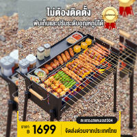 CAMEL BBQ  เตาปิ้งย่าง เตาย่าง เตาถ่าน ความจุขนาดใหญ่ เหมาะสำหรับ 5-8 คน เตาปิ้งย่างปรับอุณหภูมิได้  เตาปิ้งย่างอเนกประสงค์ ปิ้งย่าง bbq grill