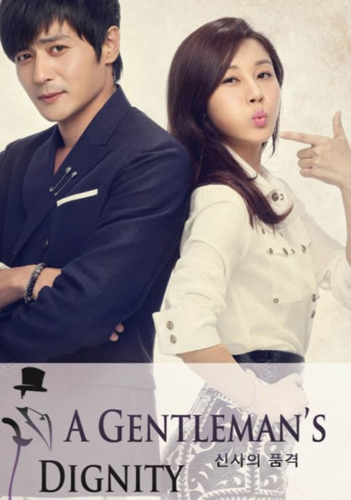 [DVD] โสดกะล่อนปลิ้นปล้อนคูณ 4 A Gentlemans Dignity : 2012 #ซีรีส์เกาหลี (พากย์ไทยอย่างเดียว) 7 แผ่น-20 ตอนจบ