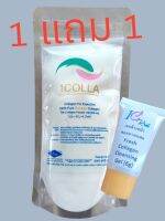 1Colla วันคอลลาเจนเปปไทด์บริสุทธิ์ 100%สกัดจากเกล็ดปลาน้ำจืด ขนาด 100กรัม Collagen For EveryOne 100% Pure Premium Cllagen Fish Collagen Powder 100,000mg.