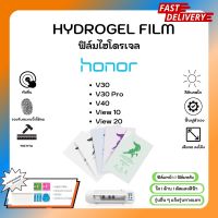 ฟิล์มไฮโดรเจล พรีเมี่ยม ฟิล์มหน้า-ฟิล์มหลัง พร้อมอุปกรณ์ติดฟิล์ม Honor V30 V30 Pro V40 View 10 View 20