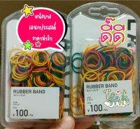 Rubber band หนังยางรัดของ จากญี่ปุ่น ที่รัดของ เอนกประสงค์ น่ารัก ยืดได้เยอะ ขนาด 0.6 cm. พร้อมส่งจาก กทม.