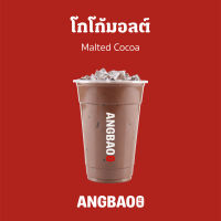 [Digital Coupon] ANGBAO อั่งเปา - โกโก้มอลต์(M)