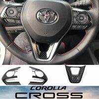 ครอบพวงมาลัย 3 ชิ้น Corolla CROSS ลายคาร์บอน carbon