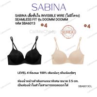 SABINA เสื้อชั้นใน INVISIBLE WIRE (B34) (ไม่มีโครง) SEAMLESS FIT รุ่น DOOMM DOOMM รหัส SBA6013