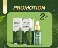 Toby Horsetail Hair Serum ( 2 ขวด ) โทบี้ ฮอร์สเทล แฮร์เซรั่ม ลดผมขาดล่วง เร่งผมยาว บำรุงหนังศีรษะ เซรั่มบำรุงผม ลดผมร่วงขนาด15 ml