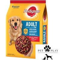 อาหารสุนัข เพดดีกรี สำหรับสุนัขโต รสเนื้อวัวและผัก Pedigree Adult 1+Years Beef &amp; Vegetables Flavour 500 g./กรัม