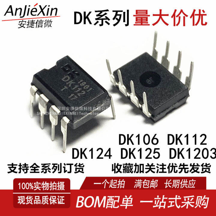 Dk112 Dk124 Dk106 Dk125 Dk1203 Dip8 Power Switching Power Supply ...