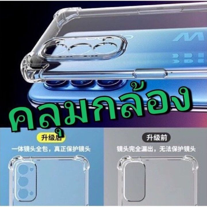 พร้-อมส่ง-เคสใสกันกระแทกคลุมกล้อง-for-iphone-6-iphone-6plus-iphone-7-iphone-8-iphone-7plus-8plus-iphone-se-2020-iphone-x-iphone-xr-iphone-xsmax-iphone-11-11pro-iphone-11promax-iphone12-iphone-12pro-ip