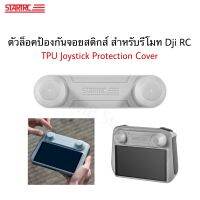 ?? ฝาครอบป้องกันจอยสติกส์ สำหรับ รีโมทโดรน Mini 3 RC / Tpu Joystick Protection Cover