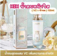 （ซื้อ1แถม1）น้ำตบHIHหน้าใสสูตรVC+นมขวดใหญ่120ml