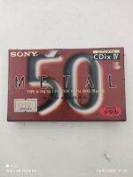 ม้วนเทปเปล่า SONY METAL 50 CDix IV