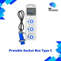 กล่องปลั๊กกระจายไฟ(กันน้ำ) Protable Socket Box Type C