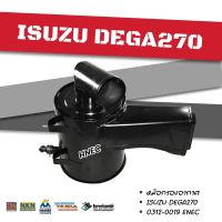 หม้อกรองอากาศ ISUZU DEGA270 (เหล็ก)​ ไม่รวมไส้กรอง (HNEC)​