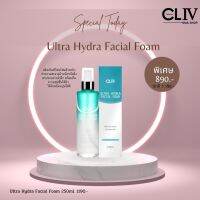 โฟมล้างหน้า CLIV Ultra Hydra Facial Foam ของแท้?